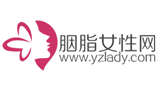胭脂女性网