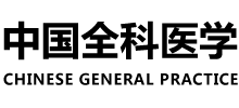 中国全科医学