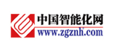 智能化网