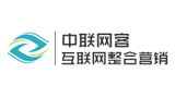 中联网客