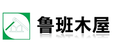 金华市鲁班木屋制造有限公司