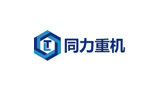 上海同力重型机械有限公司