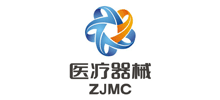 浙江省医疗器械有限公司