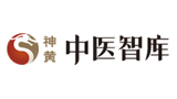中医智库