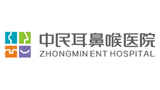 重庆中民耳鼻喉医院