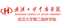 武汉大学中南医院
