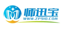 师迅宝