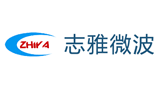 广州志雅工业用微波设备有限公司