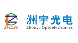 深圳市洲宇光电科技有限公司