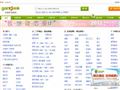 北海赶集网_免费发布信息_北海分类信息门户