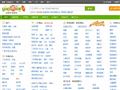 蚌埠赶集网_免费发布信息_蚌埠分类信息门户