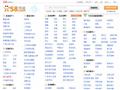 北海58同城_分类信息网