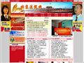 北京法院网