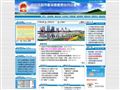 沈阳市国家保密局