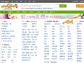 亳州赶集网_免费发布信息_亳州分类信息门户