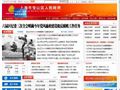 上海市宝山区人民政府