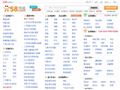 沧州58同城_分类信息网