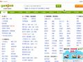 郴州赶集网_免费发布信息_郴州分类信息门户