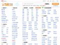 滁州58同城_分类信息网