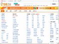 大理58同城_分类信息网