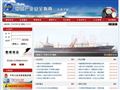 中国产业安全指南大连子站