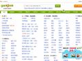 丹东赶集网_免费发布信息_丹东分类信息门户