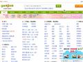 达州赶集网_免费发布信息_达州分类信息门户