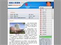 道县人民医院