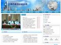 奉贤区财政局