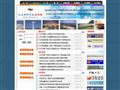 大连国际科技合作网