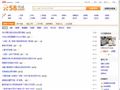 馆陶58同城_分类信息网