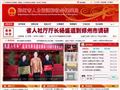 乐清市工商局