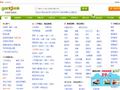 黄南赶集网_免费发布信息_黄南分类信息门户
