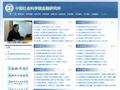 中国社会科学院金融研究所
