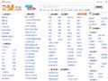 金华58同城_分类信息网