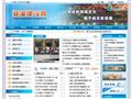 慈溪市住房和城乡建设局