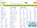 金昌赶集网_免费发布信息_金昌分类信息门户