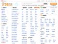 锦州58同城_分类信息网