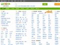 锦州赶集网_免费发布信息_锦州分类信息门户