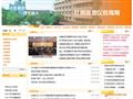吐鲁番地区教育局