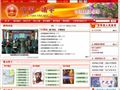 靖宇县人民政府