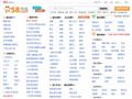 廊坊58同城_分类信息网