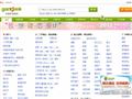丽江赶集网_免费发布信息_丽江分类信息门户