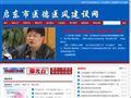 启东市医德医风建设网