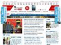 中华网新闻