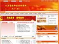 浦江县人力资源和社会保障网