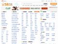日照58同城_分类信息网