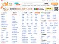 韶关58同城_分类信息网