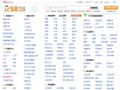 沭阳58同城_分类信息网