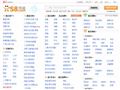 宿迁58同城_分类信息网